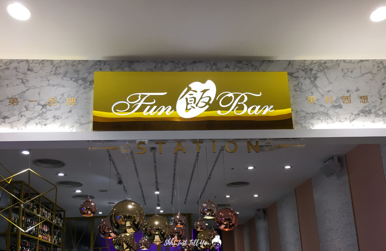 Fun Bar飯Bar Station