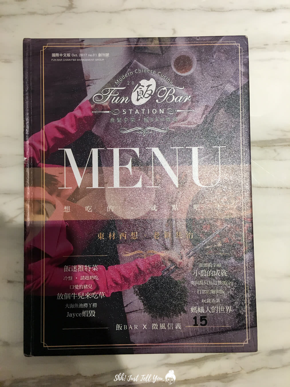 Fun Bar飯Bar Station