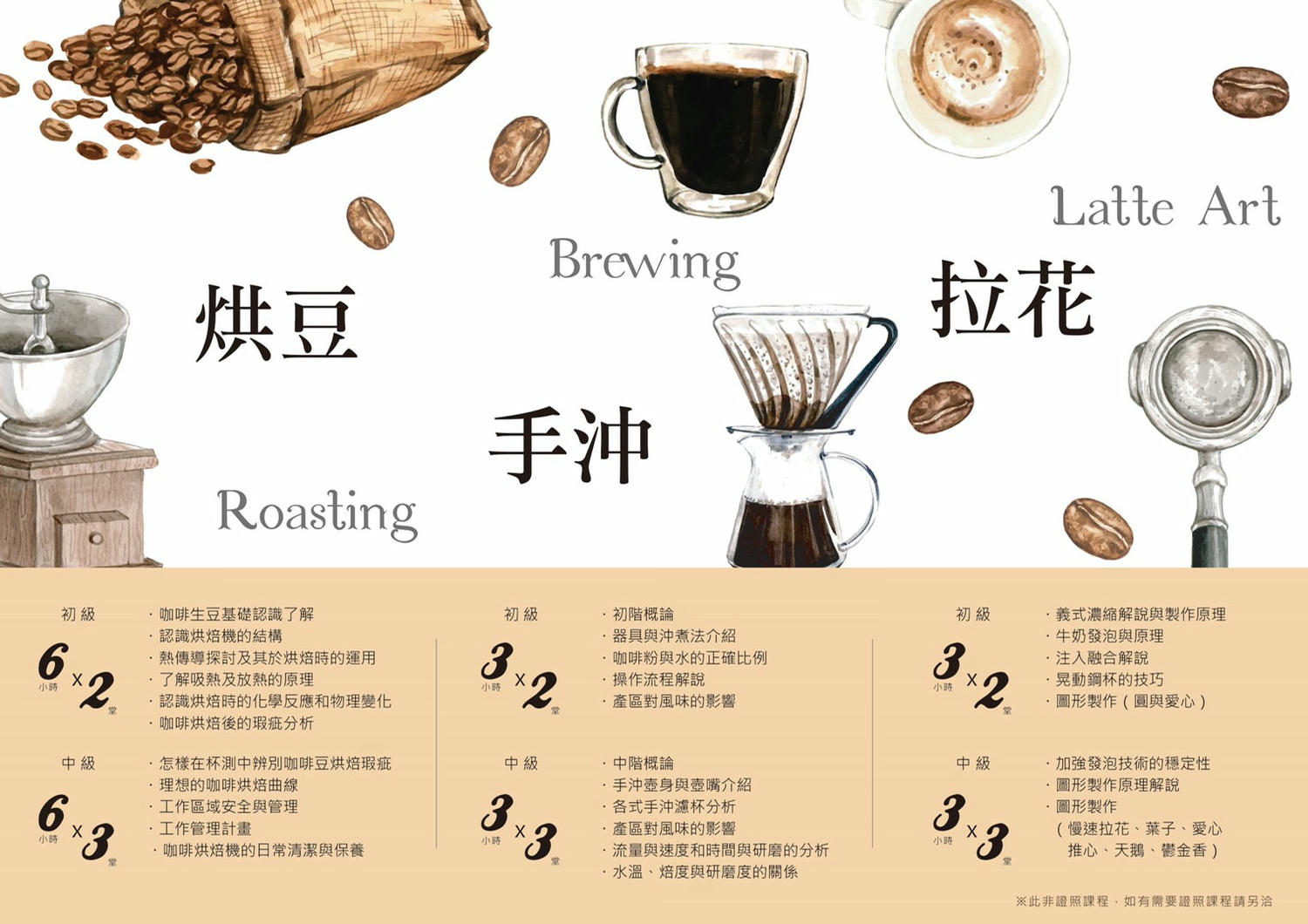 久聆逅