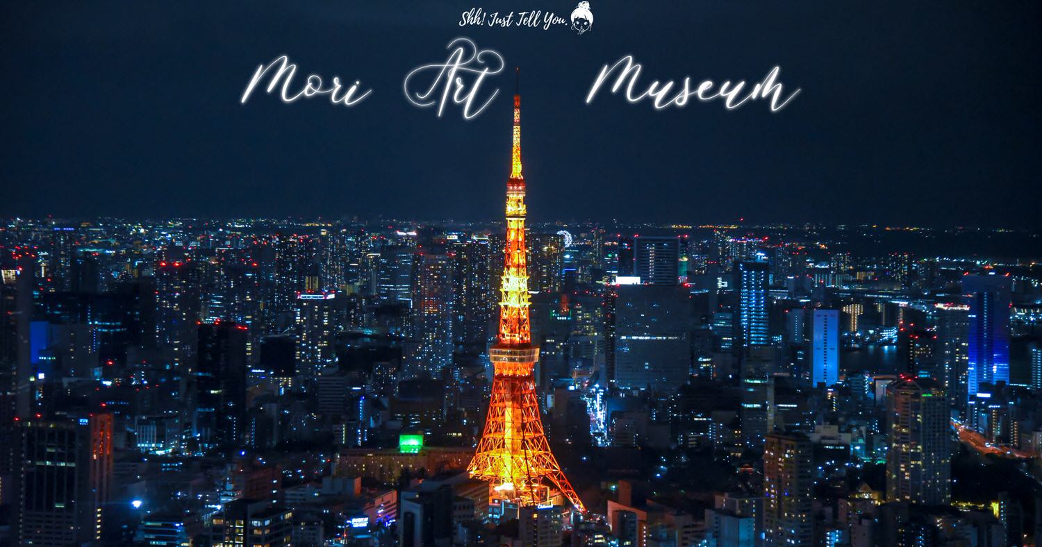 六本木森大樓、森美術館東京鐵塔夜景 天空鐵道物語