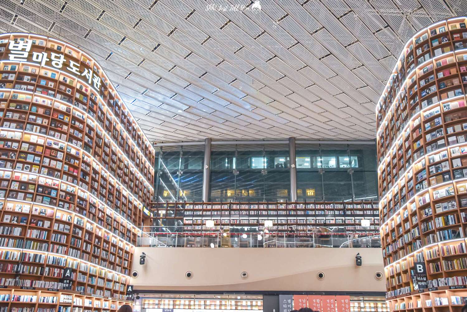 Starfield Library韓國首爾星空圖書館