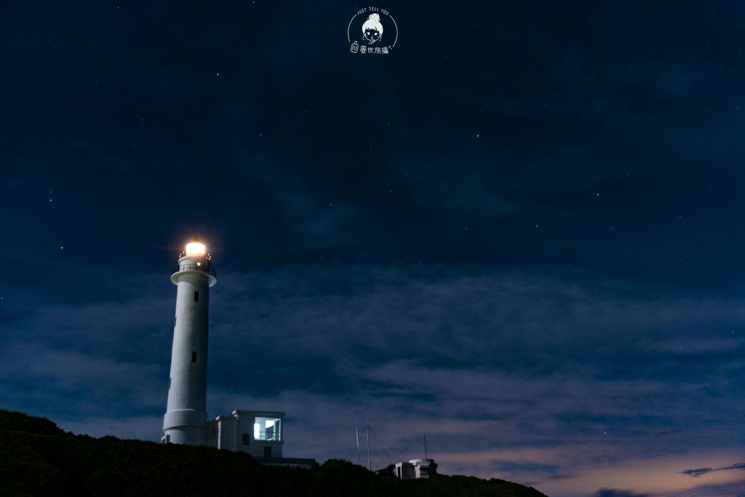 旅行手札:看綠島湛藍的天空、享受療癒的海景|綠島交通、景點、美食、住宿懶人包 - 第33張圖 台東、綠島|綠島燈塔,閃耀星空中的白色明燈