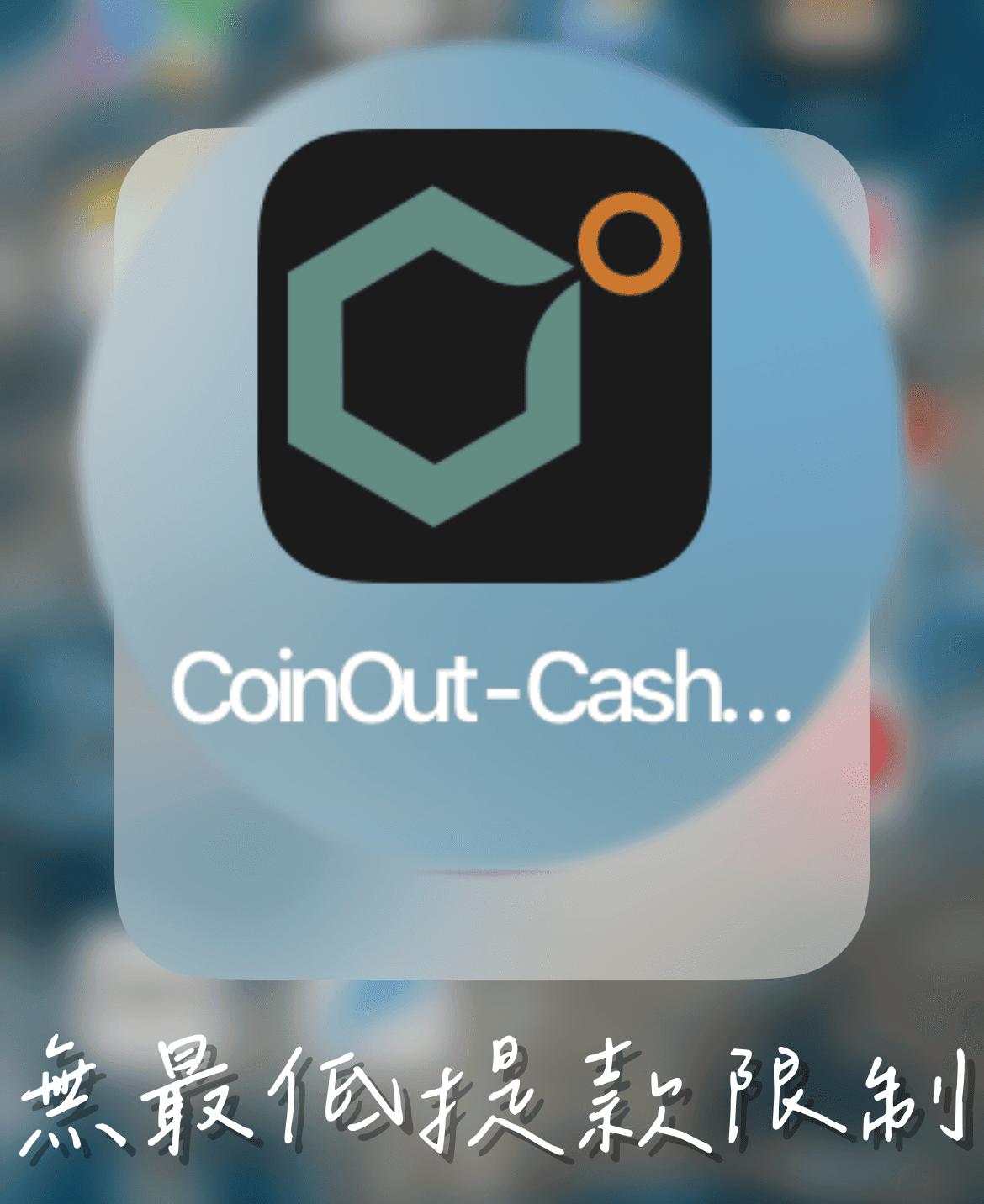 美國省錢必下載的5個APP讓你拿收據每年省下幾百美金！