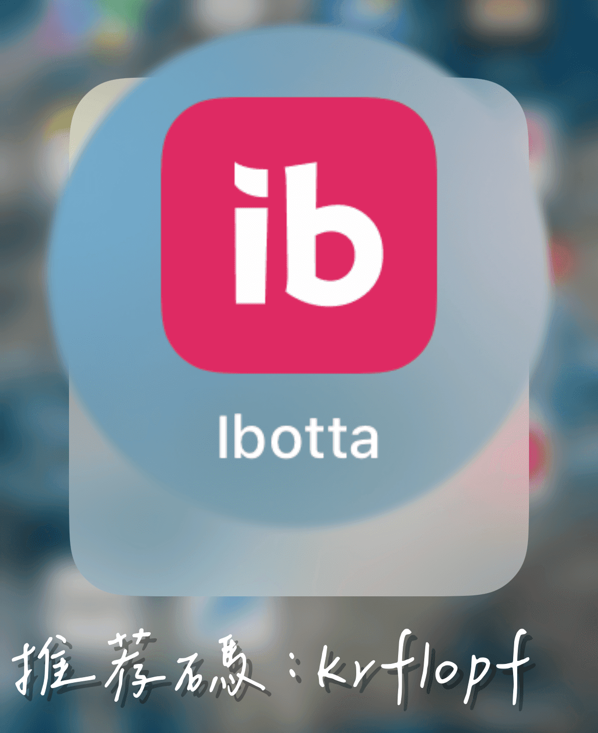 美國省錢必下載的5個APP讓你拿收據每年省下幾百美金！