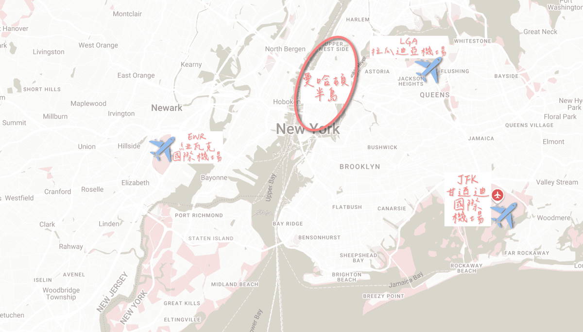 旅行手札：紐約機場到市區怎麼去？JFK、LGA、EWR 交通方式、費用、時間完整比較